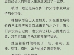 完美人生赵雅玉：100 章免费阅读，助你开启精彩人生