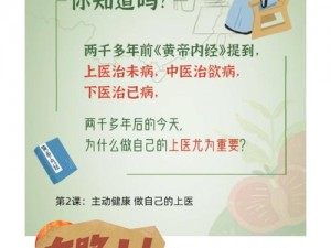 huluwa 葫芦里卖的不是药，而是注重健康、关爱生活的理念