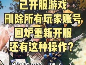 山海镜花炸服补偿全面发放：细致解析补偿内容，金额总数惊喜展现