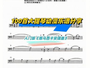 安魂曲新手从零开始：全面攻略教程大全