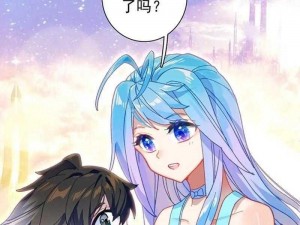 斗罗大陆免费番外漫画，每周持续更新，带你领略更多精彩故事