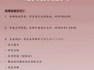 观看该视频可以帮助你了解两关系的技巧和注意事项，从而更好地享受生活