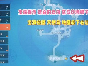 热血航海寻宝之旅：橘子镇神秘箱子的解锁密码是什么？