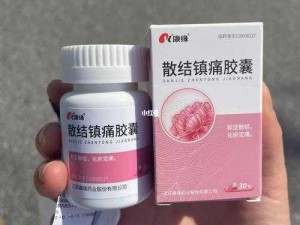 XX 牌 XX 胶囊，让乳房增大不是梦