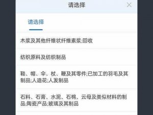 无限看-丝瓜 IOS 苏州晶体公司游戏，一款让你欲罢不能的精品游戏