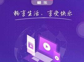 成品短视频软件网站大全苹果版——畅享短视频乐趣