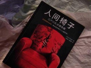 诡异猎奇：15 岁男生坤巴照片，究竟隐藏着什么秘密？