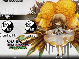 DEEMO II 画面截图预览集锦：尽享视听盛宴的沉浸体验