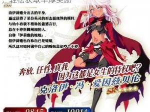 FGO魔伊联动攻略：亡灵敌人速刷地点推荐，轻松获取丰厚奖励