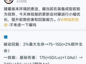 琅琊榜手游最强英雄攻略：全面解析英雄角色技能与缘分，最优质阵容搭配指南