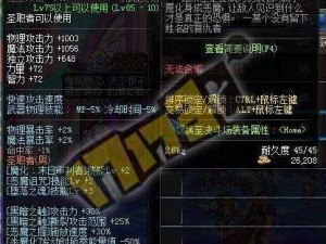 四叔日常 1V2 实用商品推荐