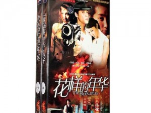 脱了花样运动员裸体 DVD：珍藏珍藏版，极度私密视频