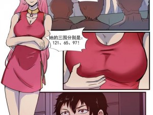 18 禁羞羞漫画网址，海量成人漫画等你来看