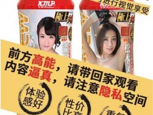 蜜芽.miya188.cnn 最新成人情趣用品，情趣内衣、男用器具、女用器具等应有尽有