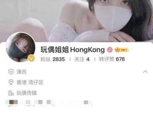 糖心vlog 入口，让你尽享精彩视频生活