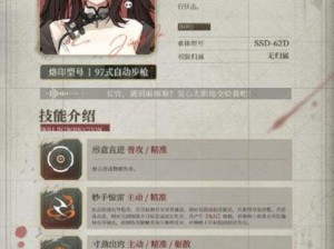 少女前线手游排行榜解析：深度剖析各款的优劣与实力排名