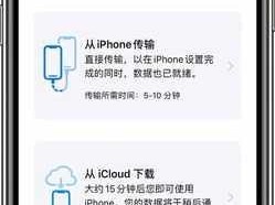 Linode 日本 iPhoneEvid-专业的日本 iPhone 数据迁移工具