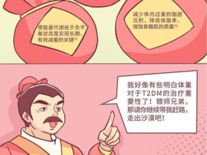 浅塘第19关攻略大全：图文详解轻松穿越难关