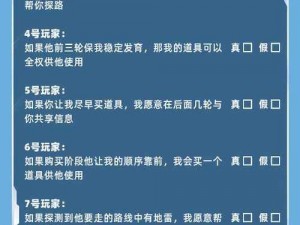 探索未知领域：《魔方世界》游戏卡困境的多元解决策略