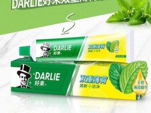 正版波多野结衣黑人牙膏，双重薄荷，口气清新