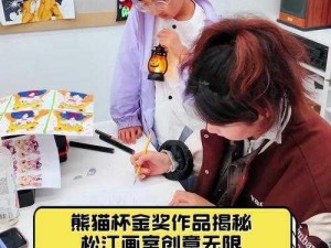 揭秘文字脑洞：探索世外桃园全攻略宝典——无限创意下的探险之旅