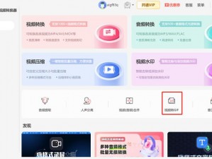 成品人 APP 软件大全免费下载，海量应用任你选