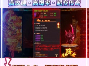 烈焰重生：神剑觉醒，封神之魂系统探秘