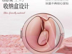 四虎 4w4w 高品质成人用品，让你享受极致体验