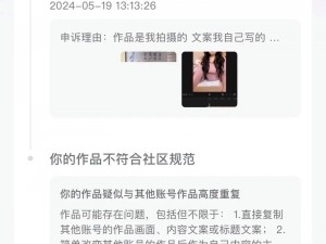 抖音风反差婊混剪免费，揭秘绿茶婊真面目，教你一眼识破心机女