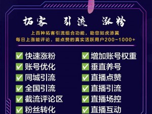 2023 年免费的 b 站推广入口，助力你在 b 站轻松推广引流