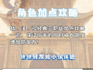 矿星之争：Shelly雪莉技能加点指南与英雄图鉴全解析