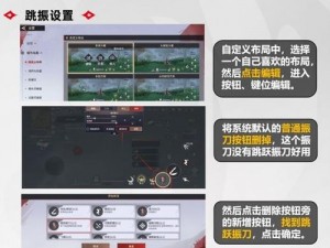 永劫无间祭拜按键详解：操作指南与核心技巧分享