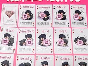 女人与牛交 Z0 情趣用品：探索新奇性体验