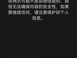 日本一卡二卡新区乱码网站，是一款涵盖各种类型影片的视频播放 APP