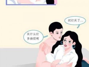 成人漫画羞羞在线观看，海量精彩内容，让你一次看个够