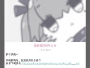 哔咔漫画隐藏入口，一款提供漫画阅读服务的应用程序，拥有海量的漫画资源