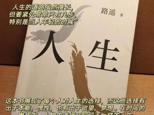 《古法探秘：繁复人生中如何巧斗促织的艺术》