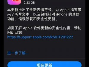 yw 永不失联国际换了新款，续航时间更长，信号更稳定