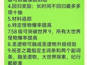 希望传说全新融合系统揭秘：每周大爆料精彩纷呈，未来更新前瞻