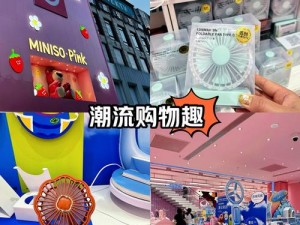 BY 最新网站是什么啊？高品质、低价格的潮流商品购物平台