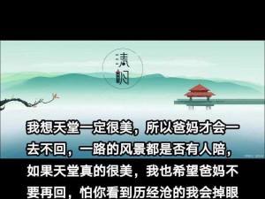 半夜听到妈妈爸爸喘气怎么回事？使用[产品名称]，轻松解决你的疑惑