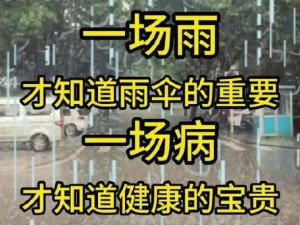 公交车上被后进了雨伞：防晒、挡雨，保护你的隐私