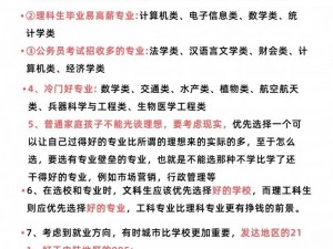 如何选择适合的免费行情网站？——选择我们的网站，你将获得专业及时的免费行情