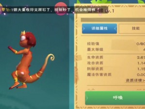 创造与魔法：蜥蜴的奇幻栖息之地探索