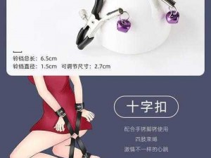 魅魔乳液狂飙图片大全——成人情趣用品，激发激情与快乐