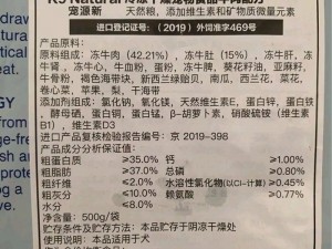 人狗胶配方大全狗狗一天：富含营养的高品质狗食配方