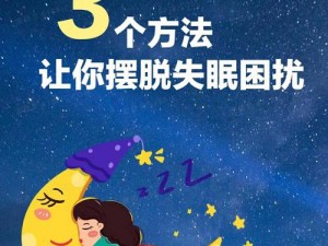 老徐给陈思雅治病，祖传秘方让她不再受失眠困扰