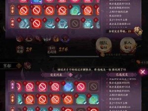 《阴阳师手游：盗墓小鬼悬赏活动全面解析》