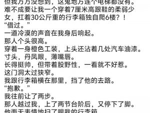 被合租糙汉折磨得死去活来的我，竟然离不开这款产品了