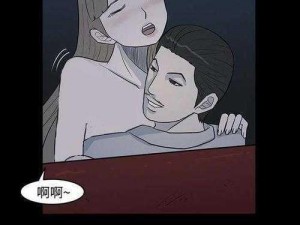 韩漫无羞遮无删减 H 漫画私密授课，专业画师团队打造，带来极致视觉体验